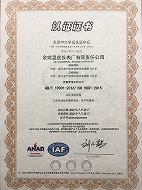 資質榮譽證書(shū)