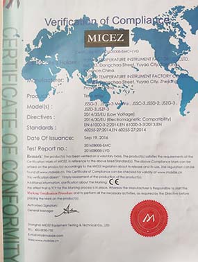 資質榮譽(yù)證書